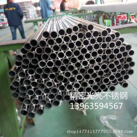厂家直销工业用不锈钢无缝钢管 316L换热器不锈钢904L TP347H 304