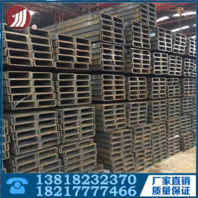 国标Q235B槽钢 钢结构槽钢 普通槽钢大量现货