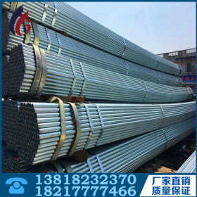 专业生产镀锌螺旋钢管 生产厂家国强镀锌管规格齐全