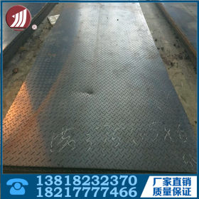 上海松江花纹板 扑地钢板 Q235B花纹板 阁层防滑板 楼梯