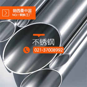 AL-6XN六钼无缝管焊管 耐腐蚀N08367光亮管F62管25-6HN管件