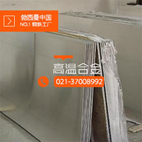 进口镍铬钼高温合金alloy59板 NO6059板 2.4605板 热稳定性