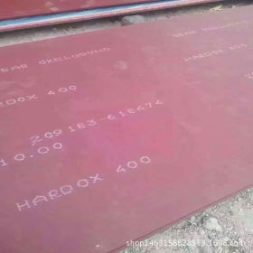 长期经销耐磨钢板 矿山机械用高强度耐磨板  NR400耐磨板