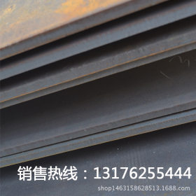 本公司提供NM500耐磨板 中厚硬度510-520 价格优惠