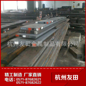 9Cr18MoV钢铁厂家供应 杭州优质不锈钢9Cr18MoV 专业生产 批发