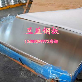东莞批发SAPH370汽车结构用热轧钢板 宝钢SAPH370热轧酸洗钢板