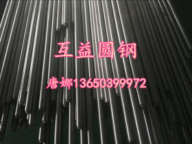 供应优质11smnpb30易切削钢 进口11SMnPb30(1.0718)易切削圆钢