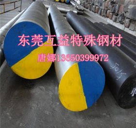 互益供应直销日本大同DH2F模具钢圆钢 DH2F预硬高耐磨热作模具钢
