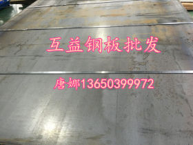 东莞供应ASTM标准5160弹簧钢 车辆、拖拉机板用5160耐磨弹簧钢板