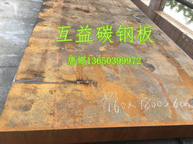 东莞批发NM360耐磨钢板 NM360高强度耐磨钢板 NM360舞钢耐磨钢板