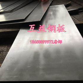 东莞供应SAE1008美标低碳结构钢板 进口C1008低合金冷轧钢板 现货