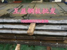 东莞供应优质61SiCr7弹簧钢板 高强度高弹性61SiCr7耐磨弹簧钢带