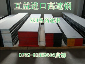 东莞供应抚顺w6mo5cr4v2高速钢 w6mo5cr4v2高硬度高速工具钢板材