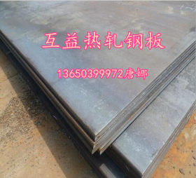 供应德国标准S275NL低合金高强度钢板 东莞S275NL易焊接结构钢板