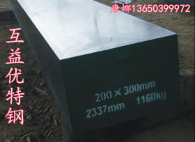 东莞供应德国撒斯特1.2316透明防酸塑料模具钢 1.2316H预硬钢板