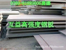 供应优质Fe430A碳素结构钢 宝钢Fe430A高强度碳钢板 Fe430A圆钢