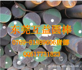 供应优质20SiMn2MoV低合金结构钢
