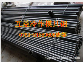 互益供应日本ss330碳素结构钢 优质日本ss330碳素结构钢