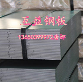 供应优质08F低碳钢板 冲压用08F冷轧钢卷 宝钢产08F沸腾冷轧板