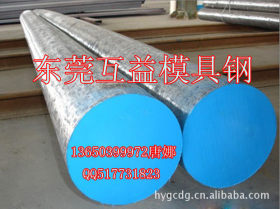 批发供应1.2379抚顺冷作模具钢 国产1.2379高铬钢板 精光板加工