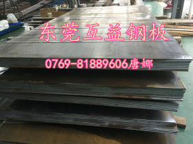 东莞供应Q390E钢板 宝钢Q390E高强度低合金钢板 Q390中厚钢板零切