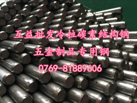 东莞厂家供应进口1018可电镀冷拉钢 1018美标冷拉扁钢 冷拉方铁