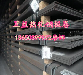 互益供应50Mn2合金结构钢板 中碳调质50锰钢板 50Mn2合结钢板材