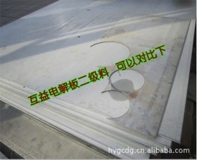 东莞供应斗原耐指电解板 SECC-N5电解板 环保耐指纹电解板卷