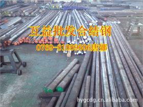 东莞日本进口SNCM439合金结构钢圆钢  高强度SNCM439含镍合金钢板