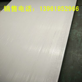 无锡不锈钢花纹板 316L不锈钢花纹板 优质产品