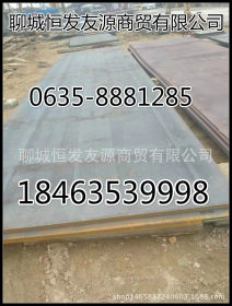 现货供应Q235B中厚板 钢板批发切割下料 南京耐候板价格