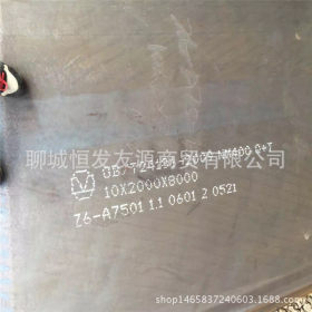 下料切割钢板加工冲压件外圆115MM壁厚25mm圆形板山东耐磨钢板厂