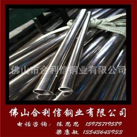 佛山供应 304焊管 35*1.5 304不锈钢管 现货现卖 价格优惠