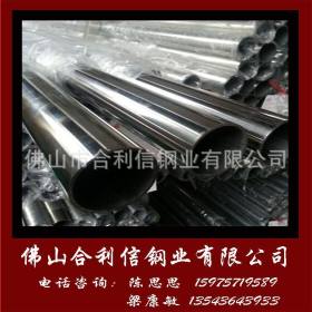 供应优质不锈钢无缝管 201 304 310 316 420材质 质量保证