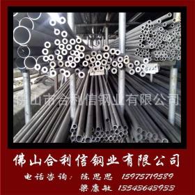 生产304 316不锈钢毛细管/不锈钢精密管 不锈钢无缝管