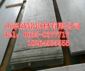安钢q345c钢板 q345d钢板 耐低温钢板