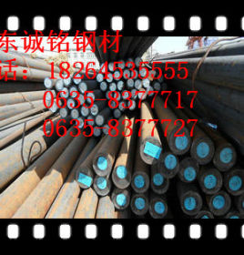 供应Q235A圆钢   Q235A圆钢价格   Q235A圆钢厂家
