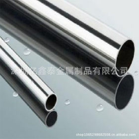 不锈钢卫生管（镜面）、精密管、高压管抛光管、超薄超厚超长管