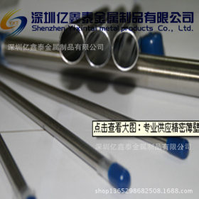 厂家直销 不锈钢毛细管（定制） 来图加工 定做各种规格毛细管