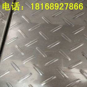 供应不锈钢304防滑耐压剪折花纹板 定制压花不锈钢耐高温花纹板