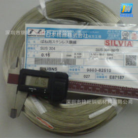 进口sus630不锈钢线 316日本精线 耐腐蚀不锈钢丝0.15mm