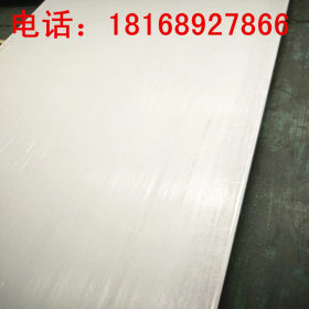 直销1.2mm拉丝不锈钢板 材质201/304/316免费覆膜
