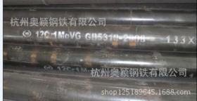 现货供应12Cr1MoVG合金钢管 电厂设备 用高压合金管