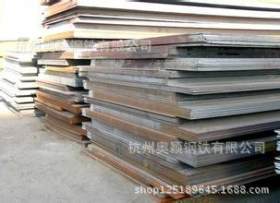 供应09CuPCrNi-A考登板 耐候钢板 现货价格 耐候钢板代理商