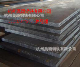 现货销售鞍钢Q235NH耐候钢板，红锈耐候板 可根据尺寸加工锈钢板