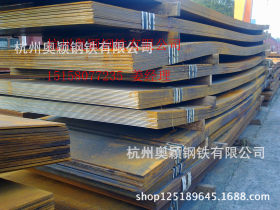 现货供应耐候钢板 园林景观用Q235NH耐候钢板 可分条 粗加工