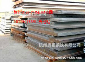 供应考登板09CuPCrNi-A耐候钢板 景观锈板 可加工 大量销售