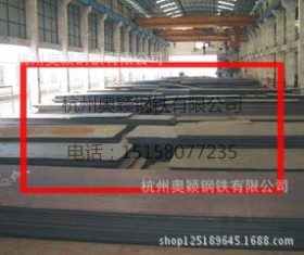 供应大量鞍钢耐候钢板 Q355NH耐候钢板，可加工  低价销售