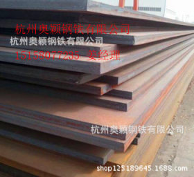 供应大量中厚板 耐候钢板 Q355NH 耐候钢板 耐大气耐腐蚀 可加工