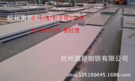 主营耐候钢板 Q295NH耐候钢 大量库存 规格齐全 低价销售